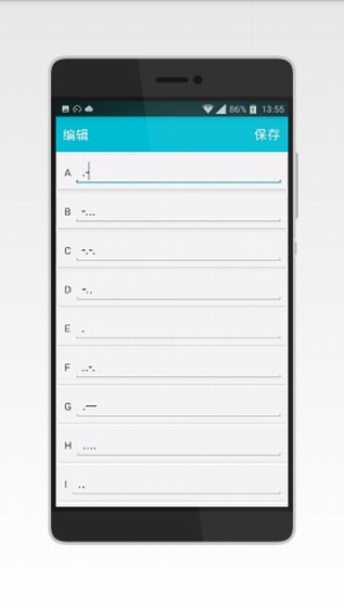 摩斯密码输入法键盘app