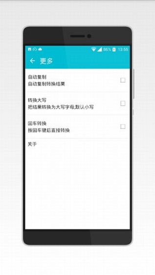 摩斯密码输入法键盘app