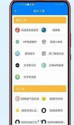 小码软件库vip卡密截图3