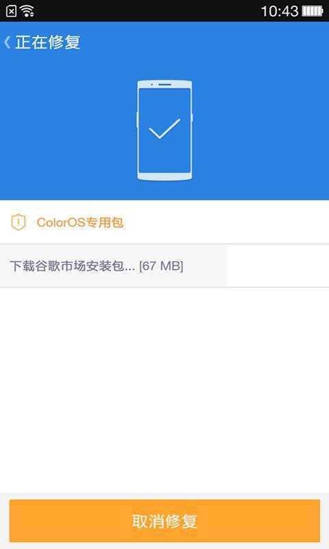 谷歌安装器2.1.5版