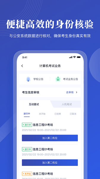 云考ai手机版截图3