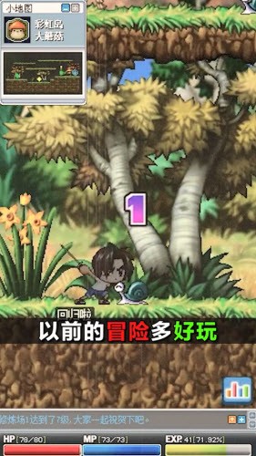 追忆彩虹岛手机版