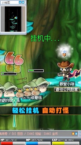 追忆彩虹岛手机版