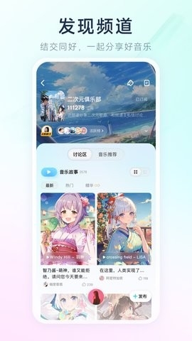 酷狗概念版2.5.5