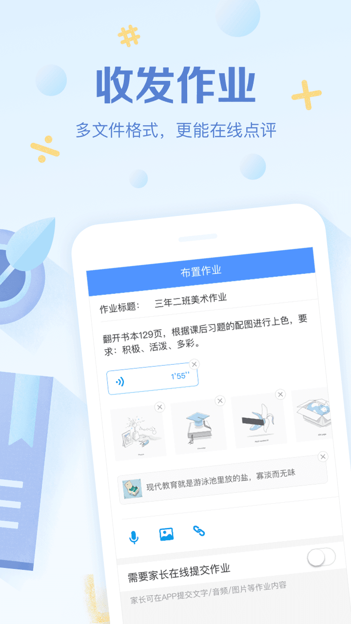 班级优化大师老版本