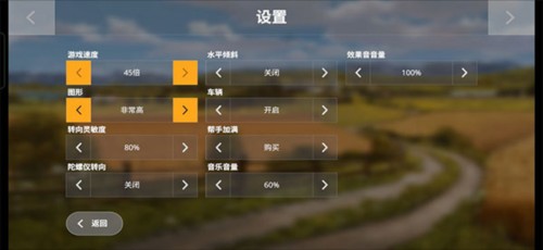 FS 20新手教程1