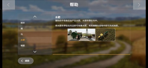 FS 20新手教程20