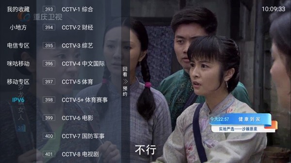 多多tv电视版