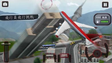 飞机模拟器游戏中文版