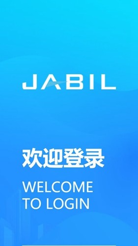 jabil for u最新版本截图3