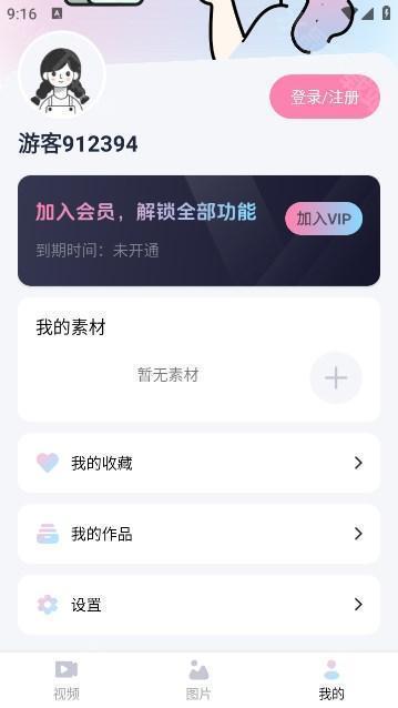 金鲤AI生成