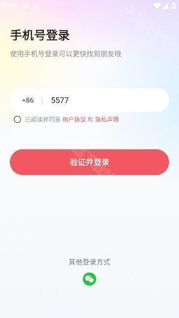 无他交友