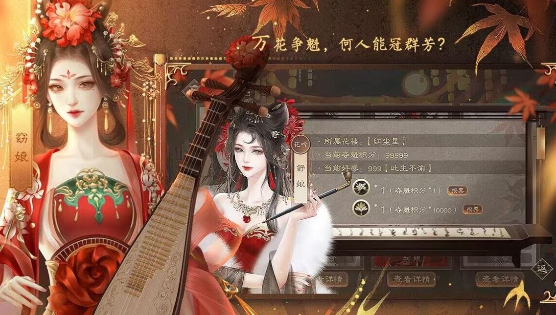 临帝阙内购版