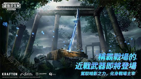 pubg小言魔改obb2.9