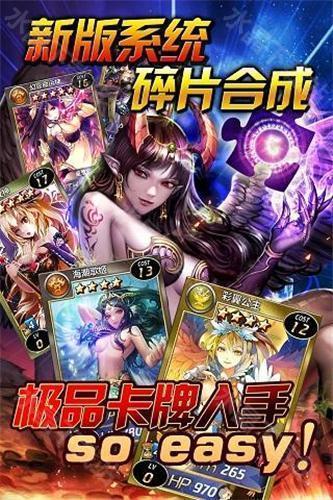 魔卡幻想解锁版