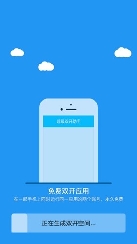 冷颜64位新框架免root截图3