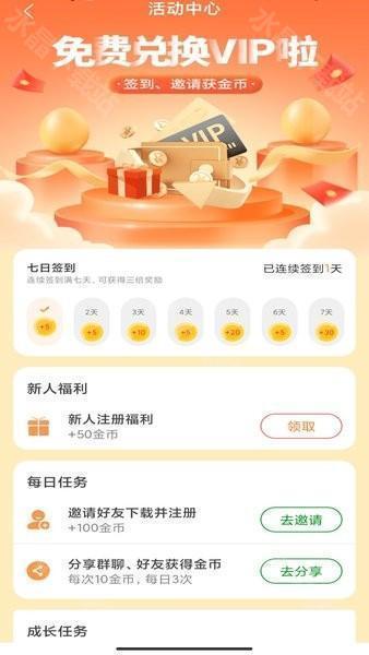 万能战区查改app