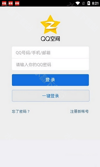 qq空间强制查看器