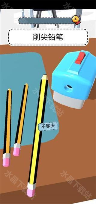 老师我错了免广告