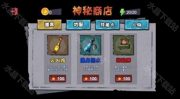 躲猫猫游乐园