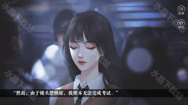 我上了狐狸精的身完结版