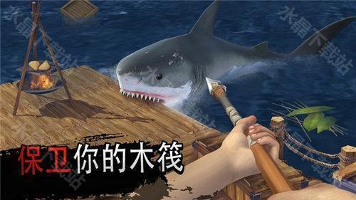 海洋游牧者内购版