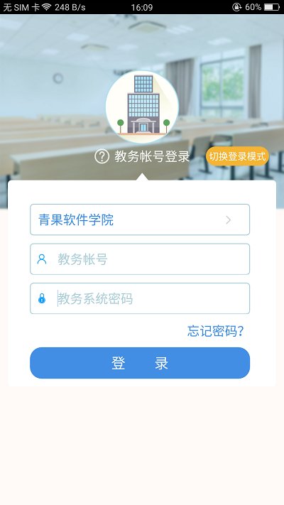 喜鹊儿旧版本官方截图3