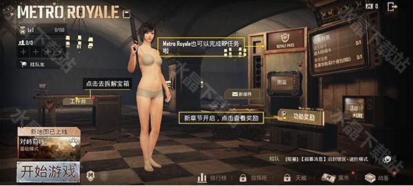 地铁逃生鬼头3.0版本（PUBG MOBILE）