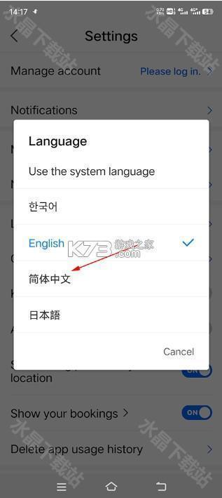 naver地图 v5.26.5.3 app下载