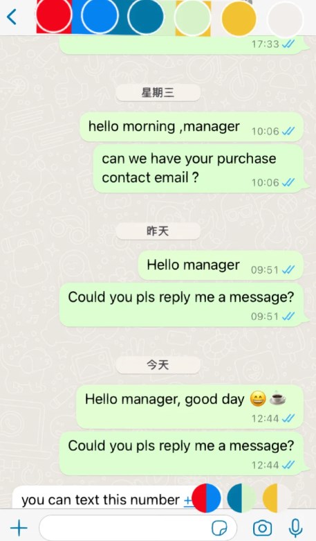 WhatsApp最新版截图1