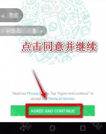 whatsapp2024中文版下载-whatsapp2024中文最新免费下载安卓手机官方正版