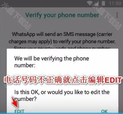 whatsapp2024中文版下载-whatsapp2024中文最新免费下载安卓手机官方正版