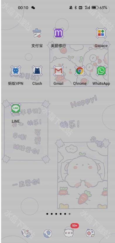 whatsapp安卓版2024最新版