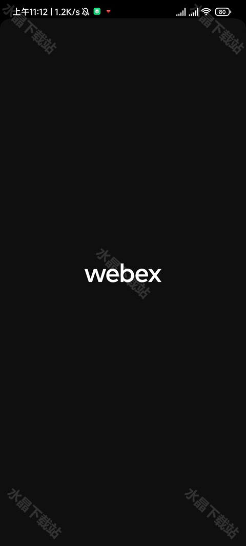 Webex安卓版下载安装