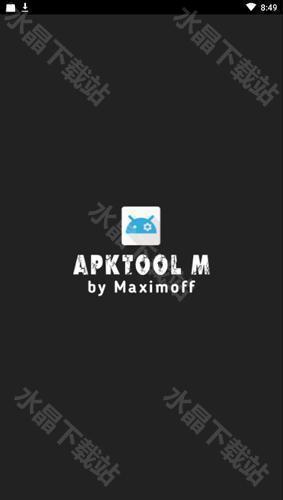 Apktool M