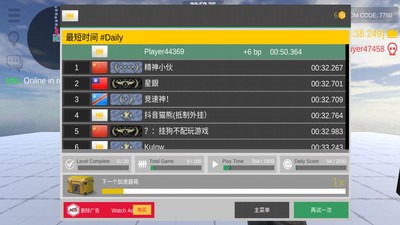 csgo跳跃模拟器无广告版