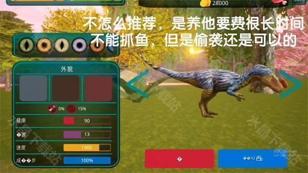 诅咒之岛(The Cursed Dinosaur Isle)