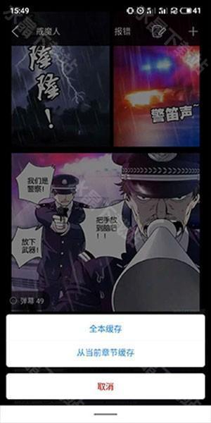 三六漫画