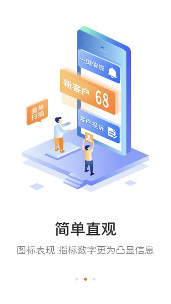 圆通妈妈驿站截图3