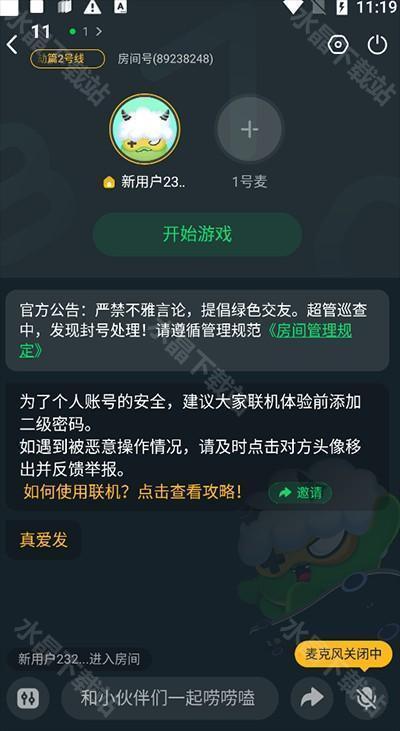 780游戏盒无限时间