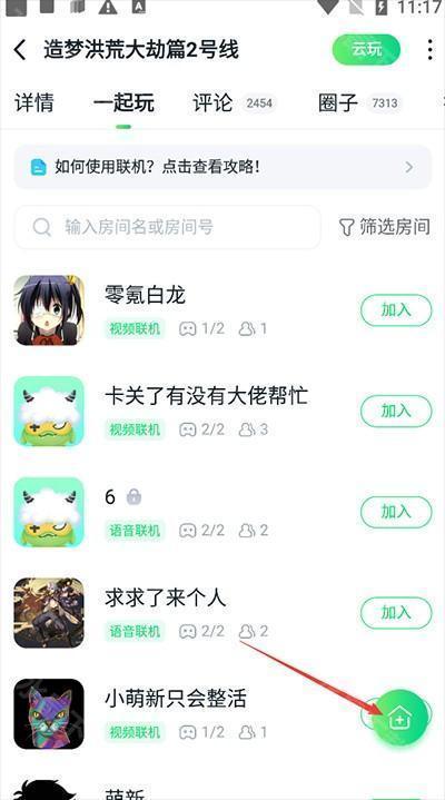 780游戏盒无限时间