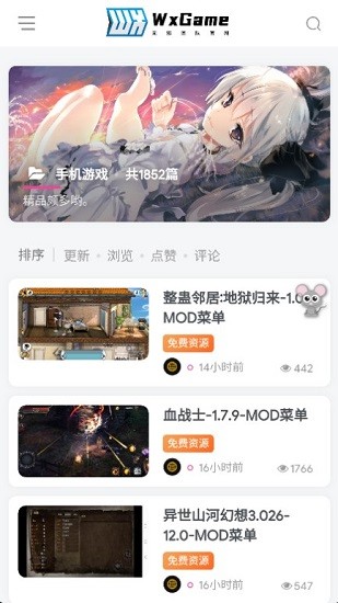 无邪盒子不闪退版本截图3