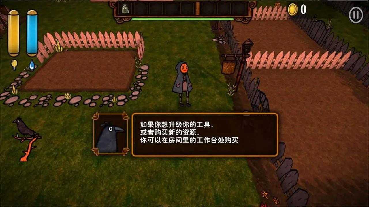 南瓜恐慌内置ff菜单版