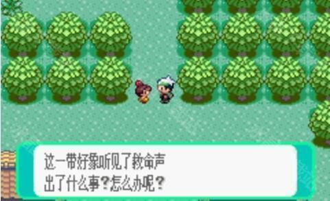 pokemmo手机版