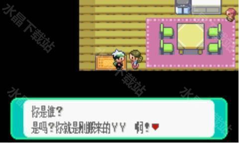 pokemmo手机版