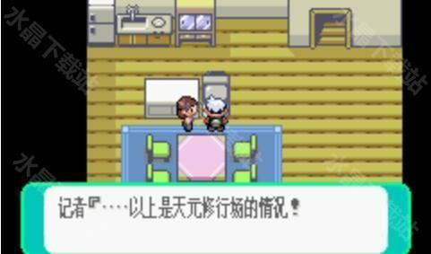 pokemmo手机版