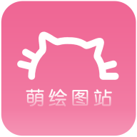 萌绘酱