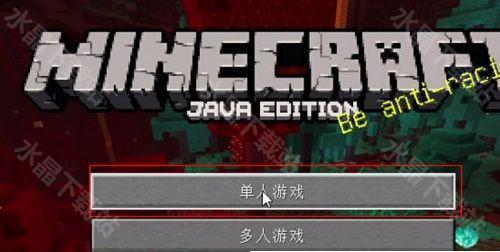 我的世界pcl2启动器手机版下载安装-我的世界PCL2启动器官方正版下载最新版v2.0.8
