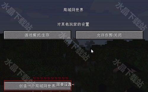 我的世界pcl2启动器手机版下载安装-我的世界PCL2启动器官方正版下载最新版v2.0.8