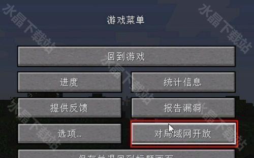 我的世界pcl2启动器手机版下载安装-我的世界PCL2启动器官方正版下载最新版v2.0.8